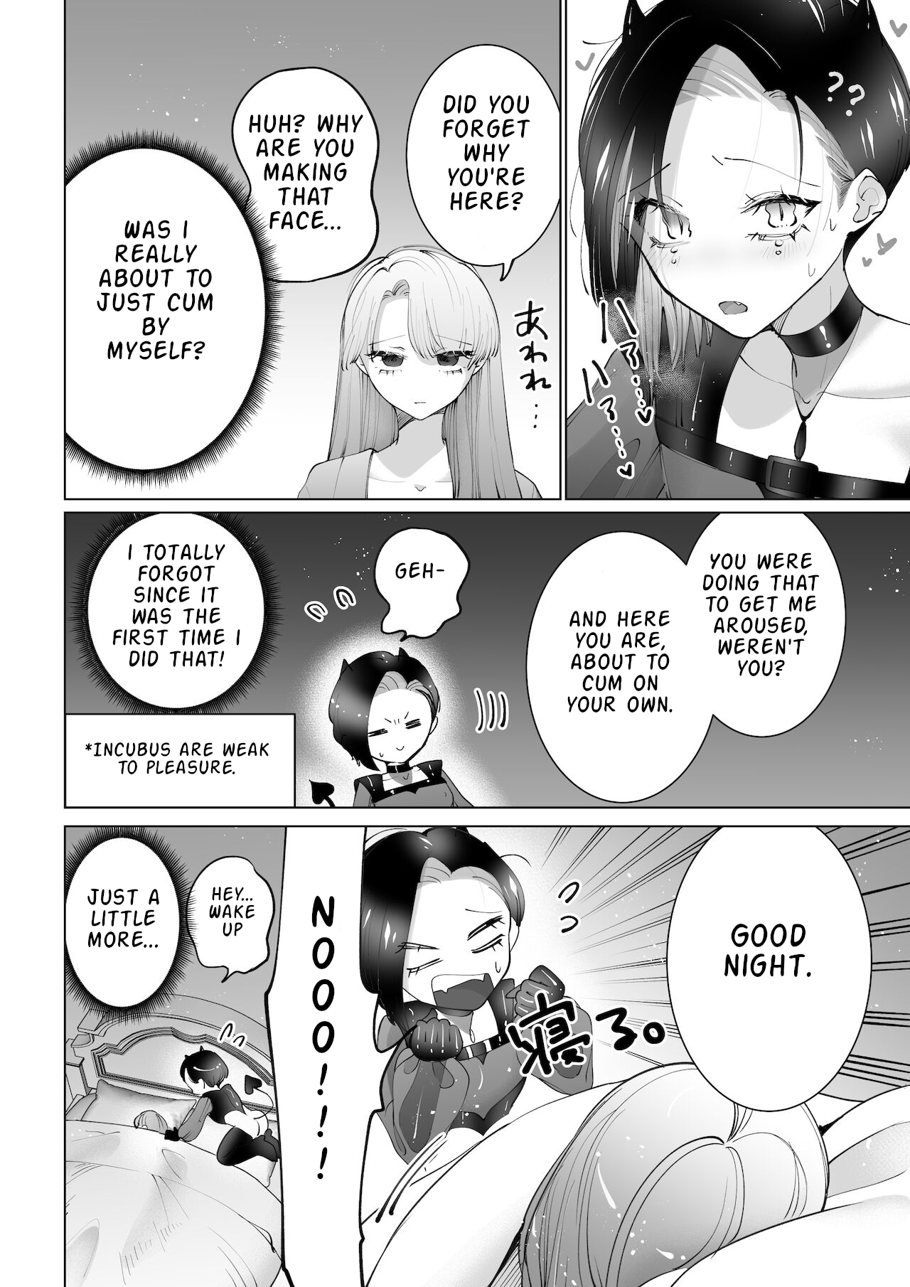 Yaritai Incubus to Nemutai Onnanoko | page 9 full