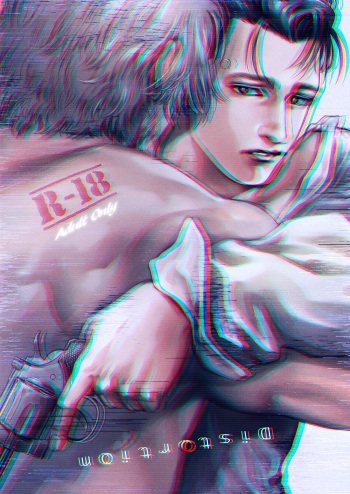 Distortion cover