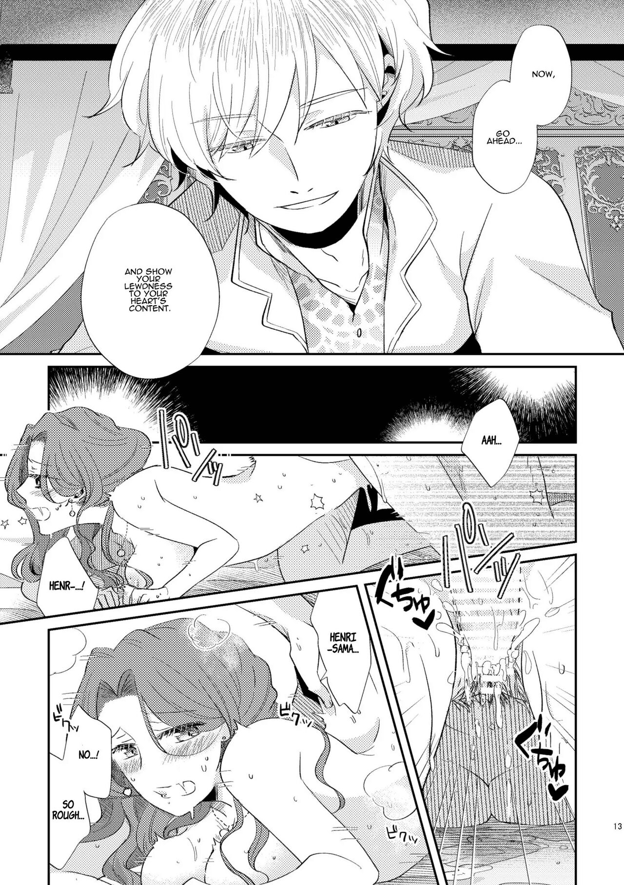 Shounen Ou to Toshiue Ouhi 2 | The Boy King and His Older Queen 2 page 7 full