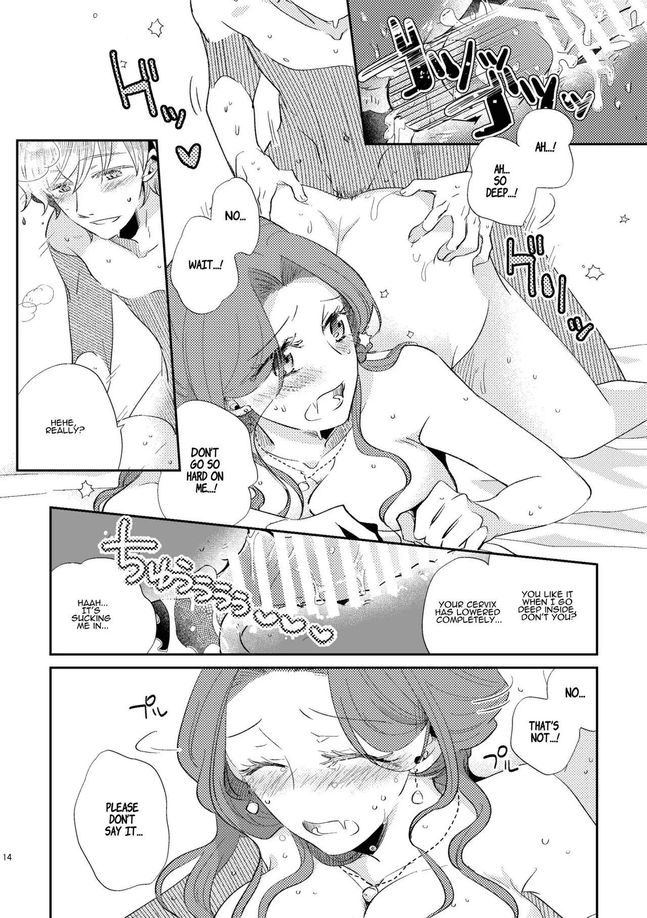 Shounen Ou to Toshiue Ouhi 2 | The Boy King and His Older Queen 2 page 8 full