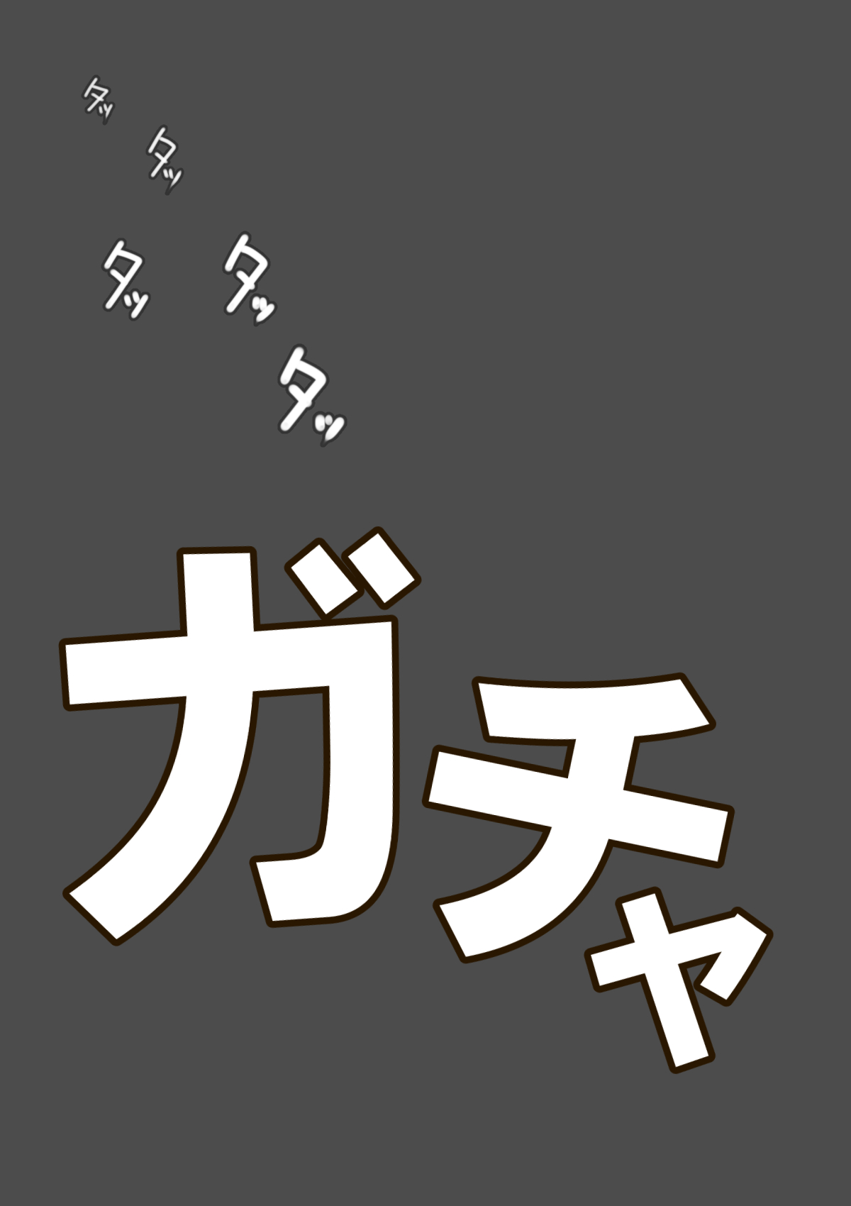 Nandemo Yurushite Shimau Hahaoya to, Onii-chan no Koto ga Daisuki na Namaiki Imouto. page 2 full