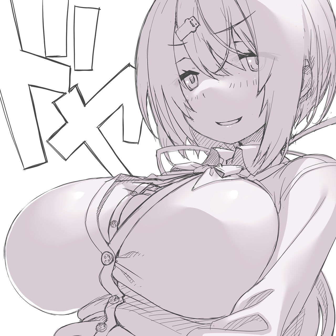●PIXIV● さくやついたち page 10 full