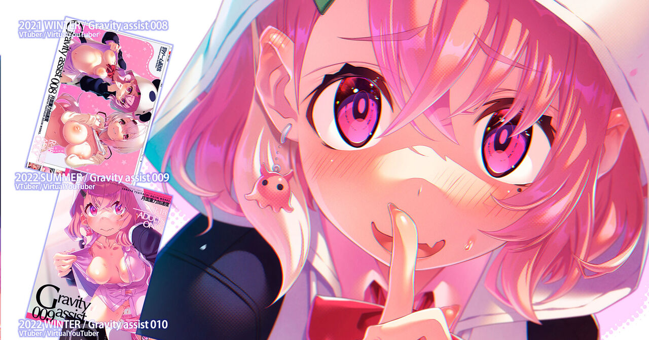 ●PIXIV● さくやついたち page 6 full