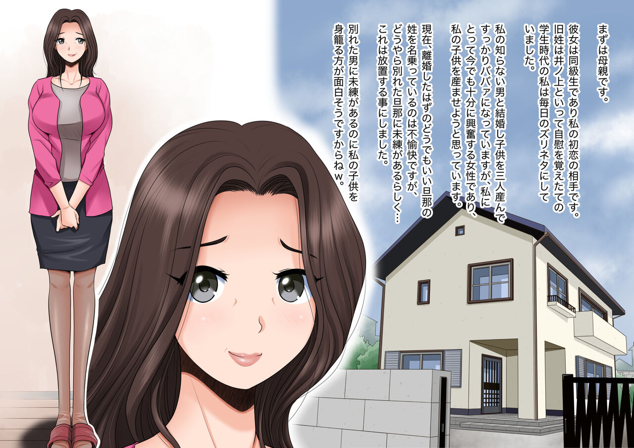 Mahoutsukai no Ossan 12 page 6 full
