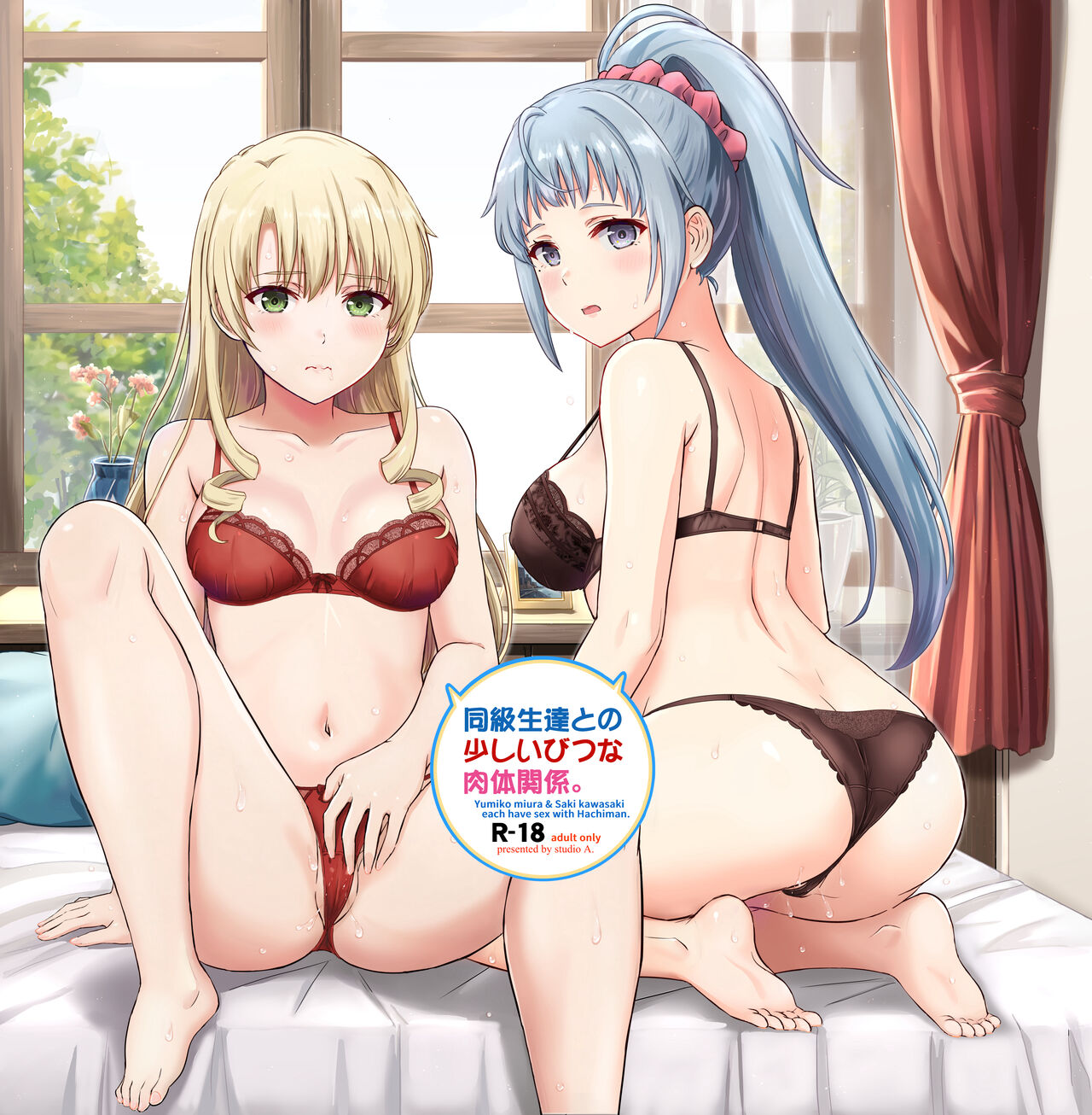 ●PIXIV● 稲鳴四季 page 6 full