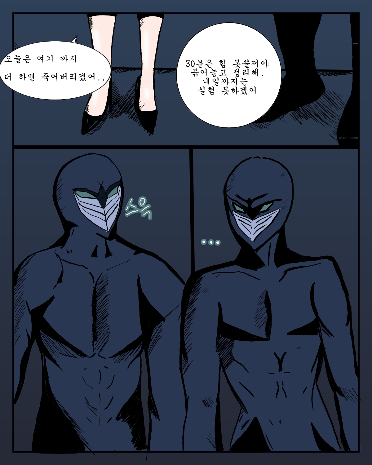 Seilaui Sunan page 2 full