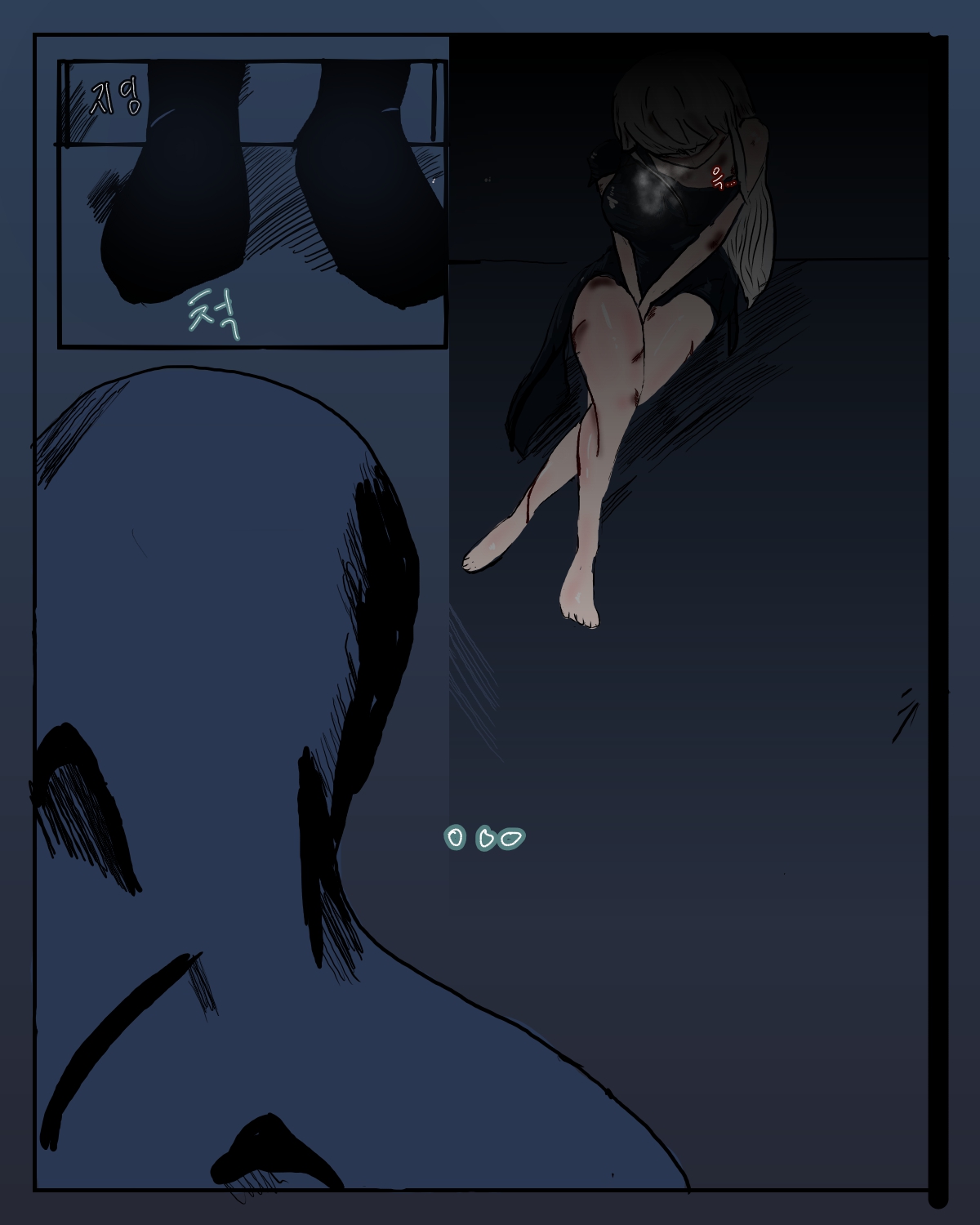 Seilaui Sunan page 3 full