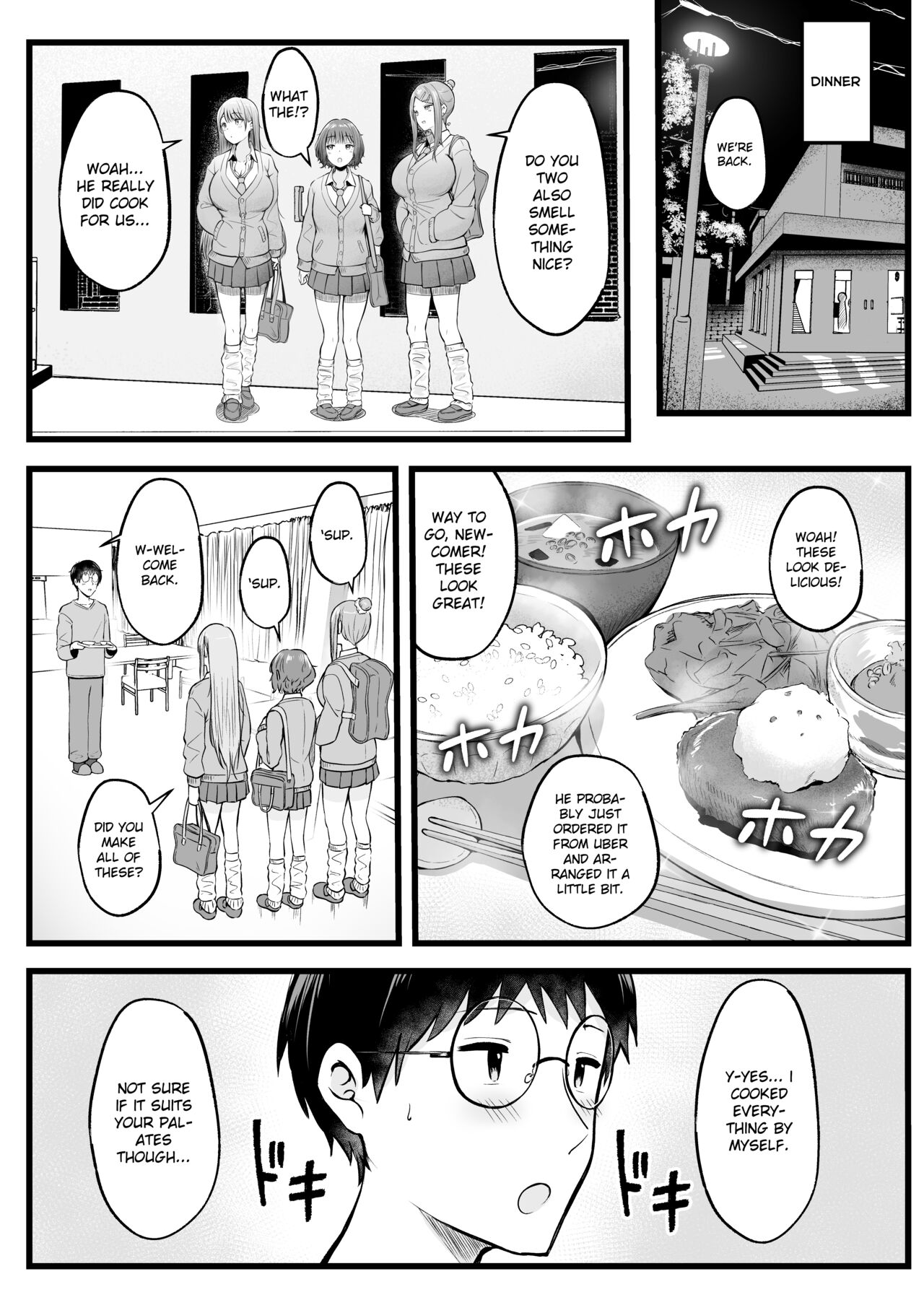 Joshiryou Kanrinin no Boku wa Gal Ryousei ni Furimawasarete masu page 8 full