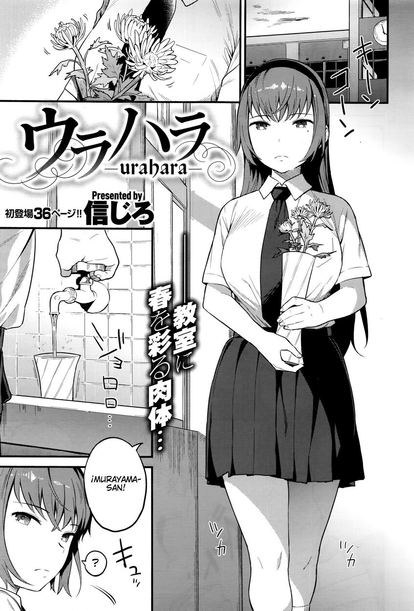 Ulterior Motives page 1 full