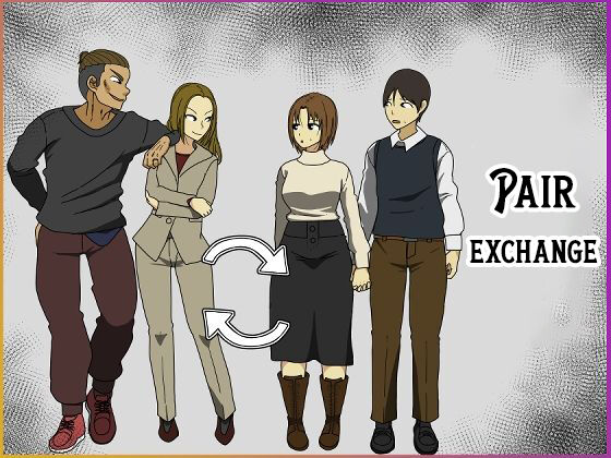 Tsugai Koukan | Pair Exchange page 1 full