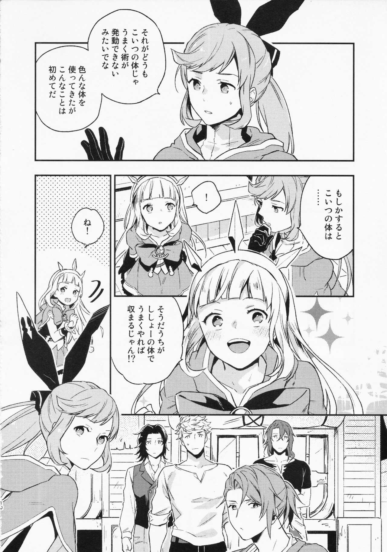 Five-day week re-recording *Re-recording 3 page 10 full