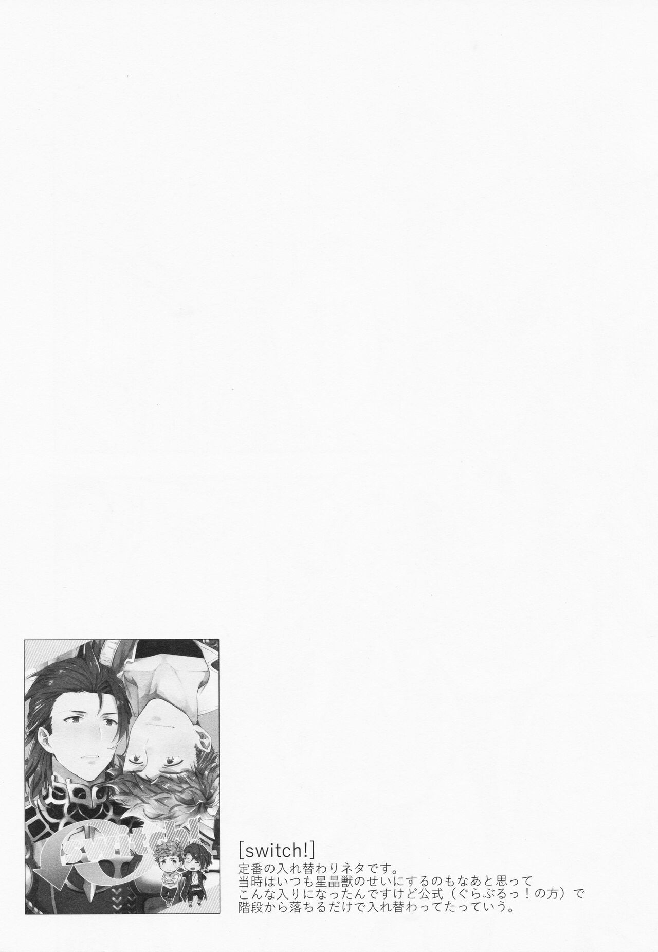 Five-day week re-recording *Re-recording 3 page 3 full