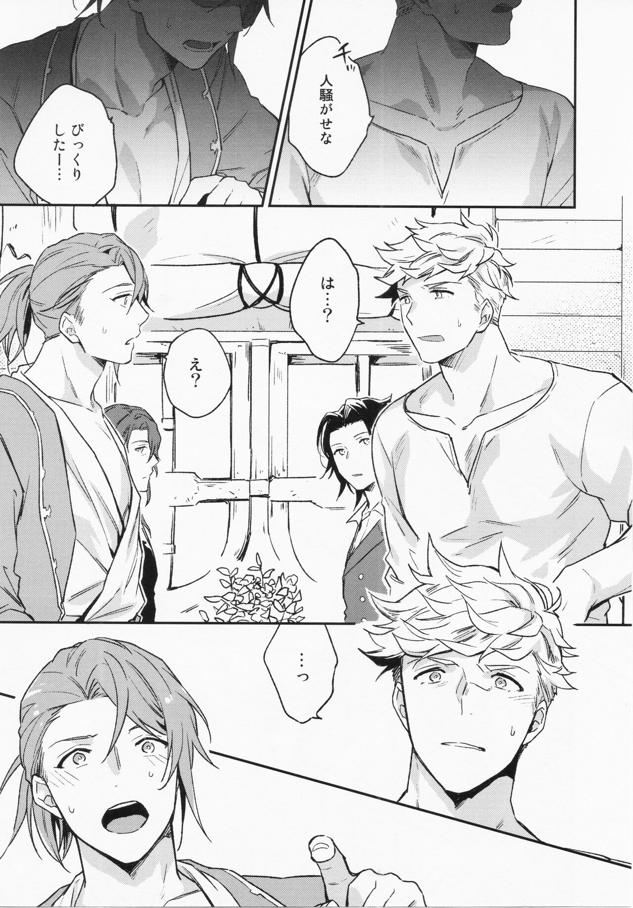 Five-day week re-recording *Re-recording 3 page 6 full