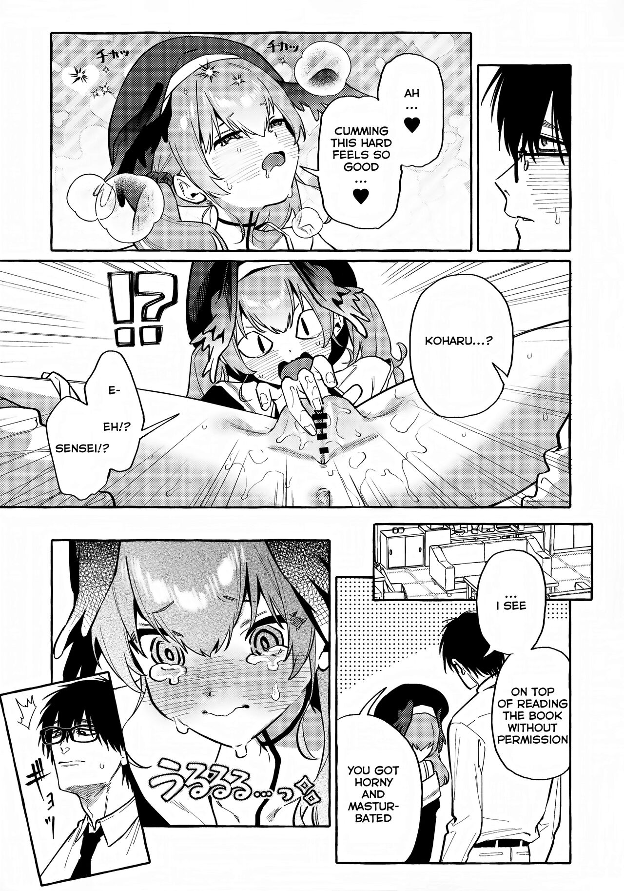Koharu's Harsh Masturbation Archive page 6 full