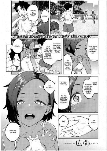 Tachiaoi cover