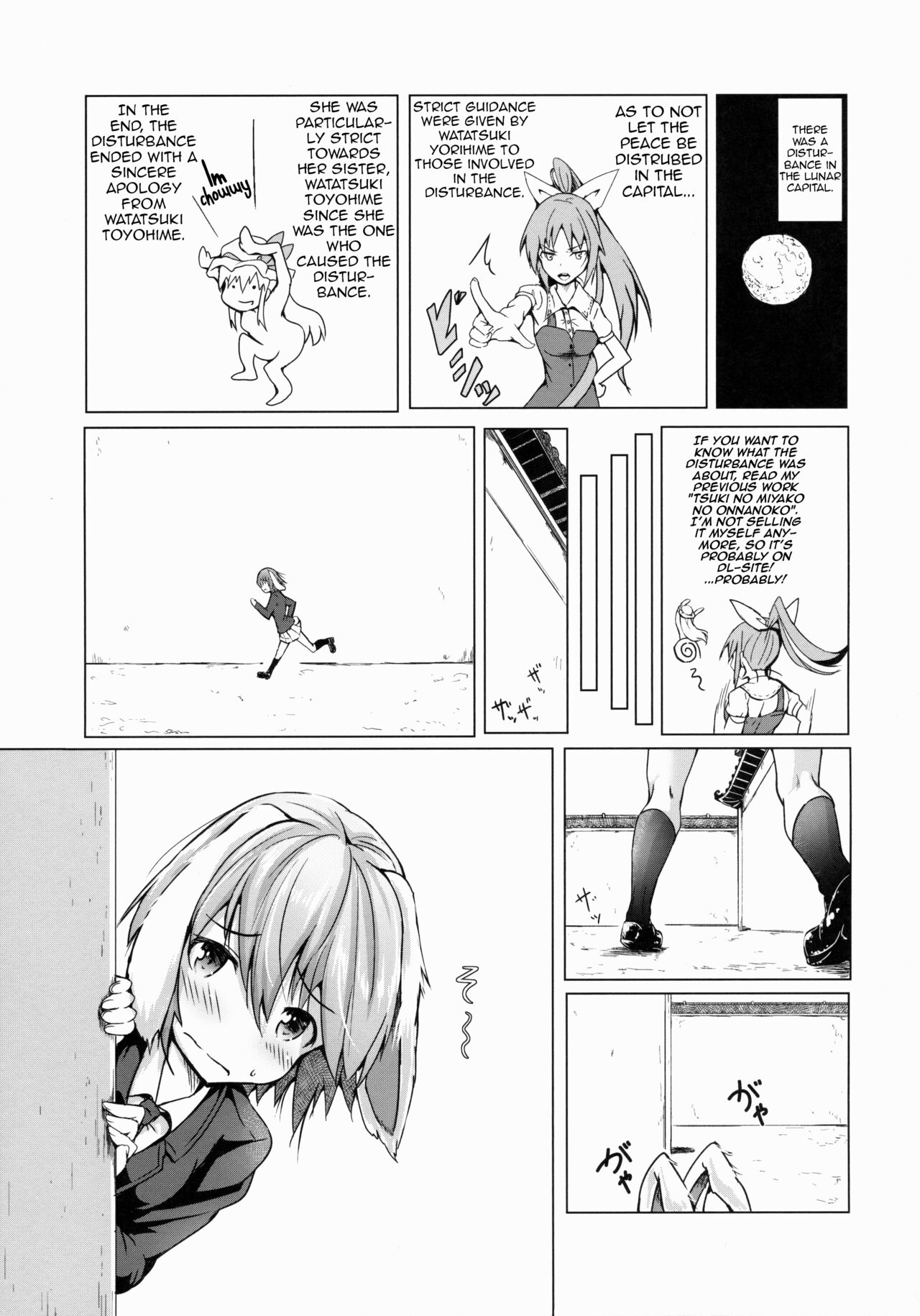 Tsuki no Miyako no Usagi-san | The Rabbit in The Lunar Capital page 2 full