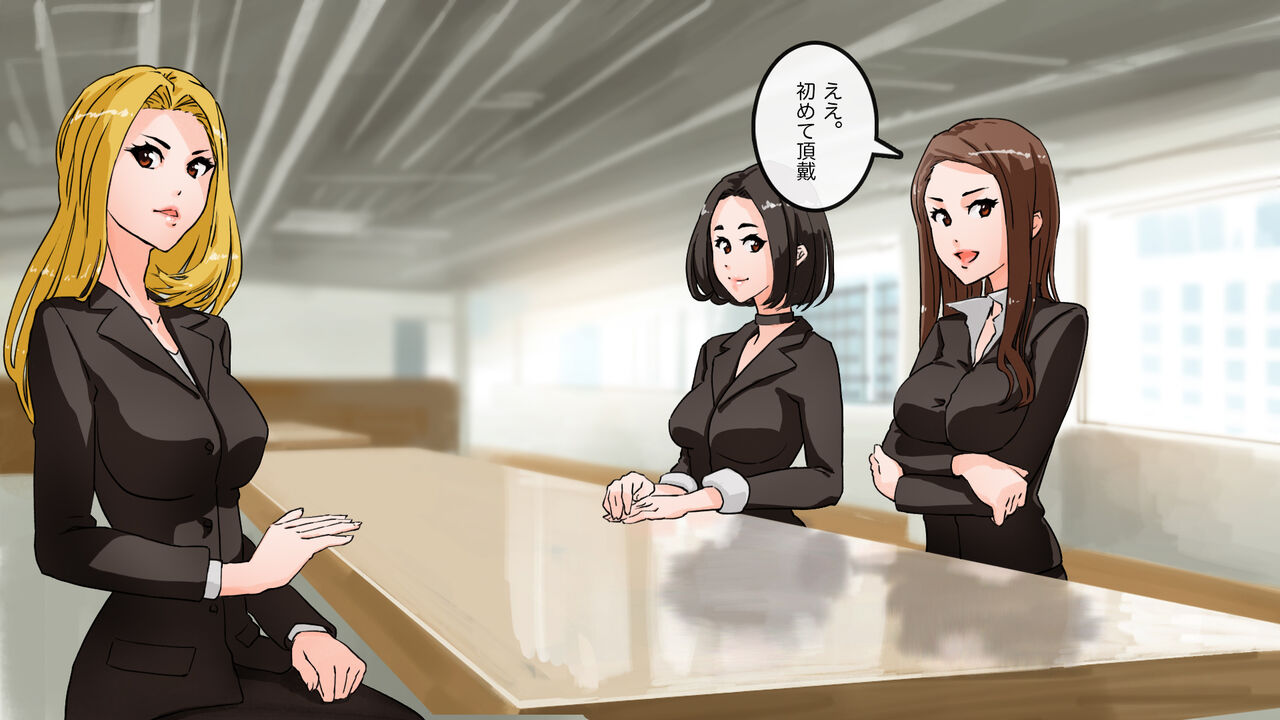 Apareru honsha de juuyaku-tachi o sennou shite miru page 2 full