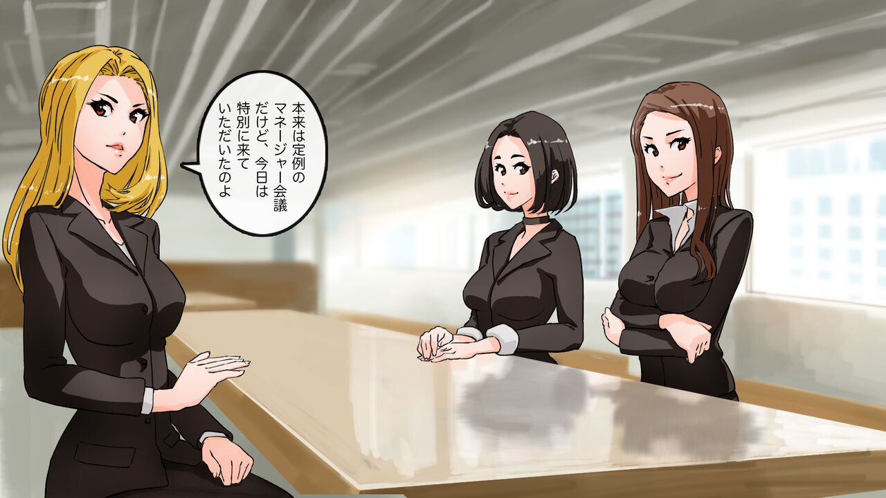 Apareru honsha de juuyaku-tachi o sennou shite miru page 4 full