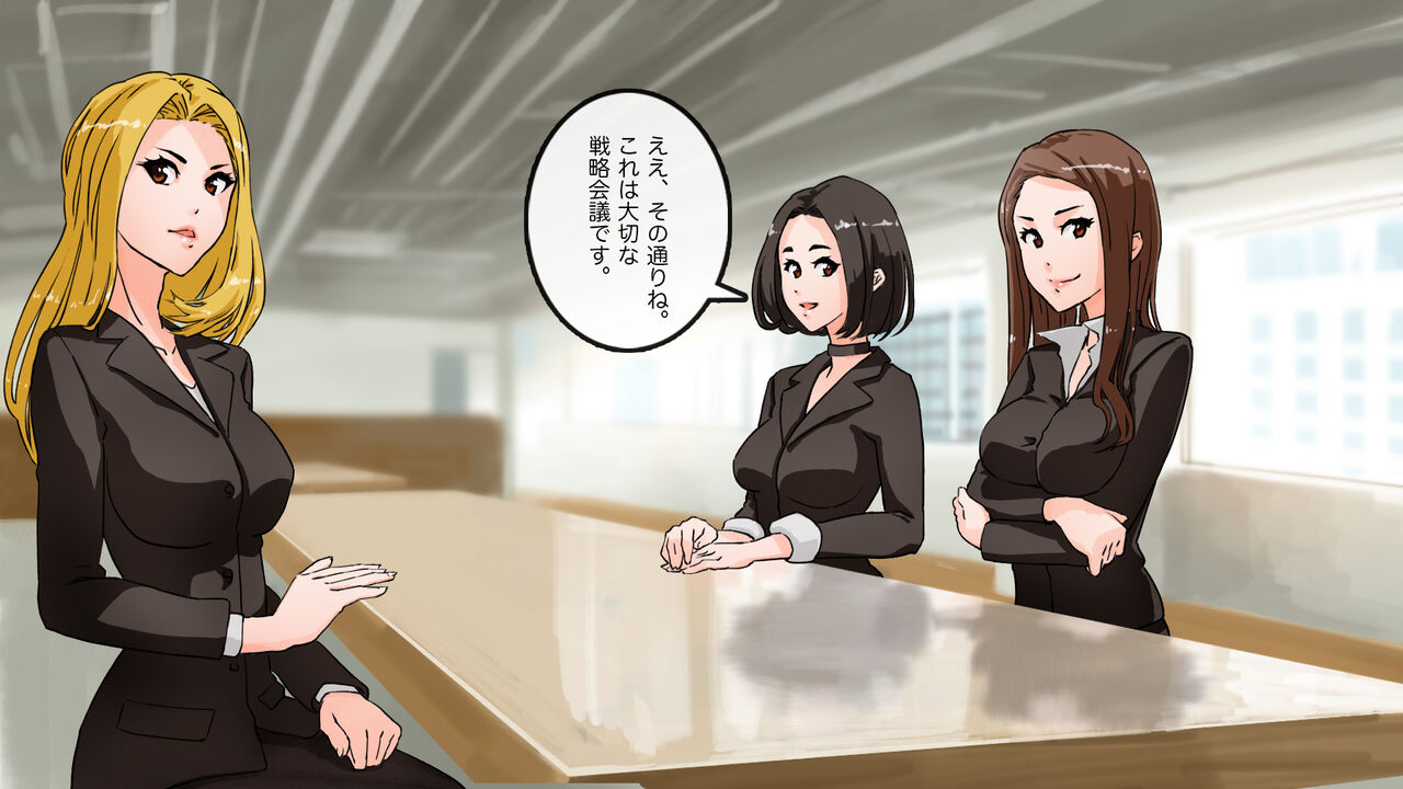 Apareru honsha de juuyaku-tachi o sennou shite miru page 6 full