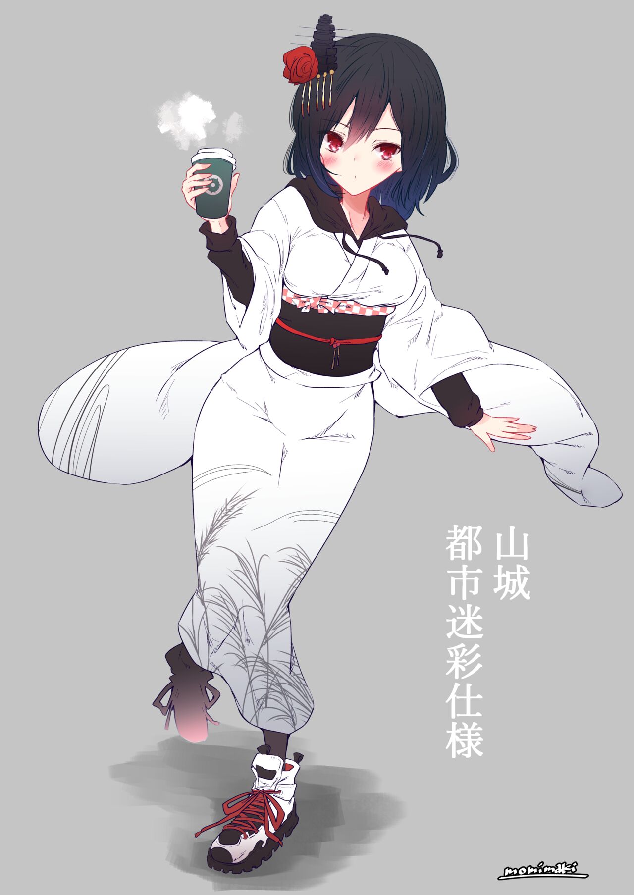 ●PIXIV● Momi Maki page 5 full