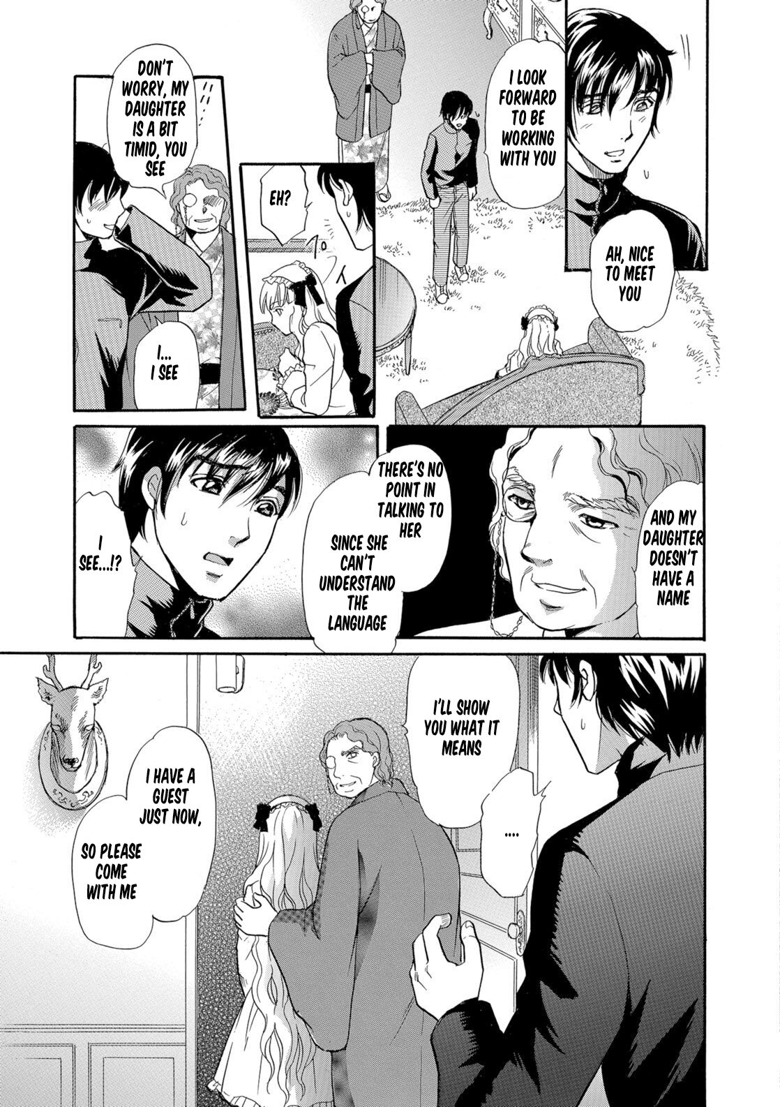 Juuyoku no Ikusei  | Cultivation of animal desire page 3 full