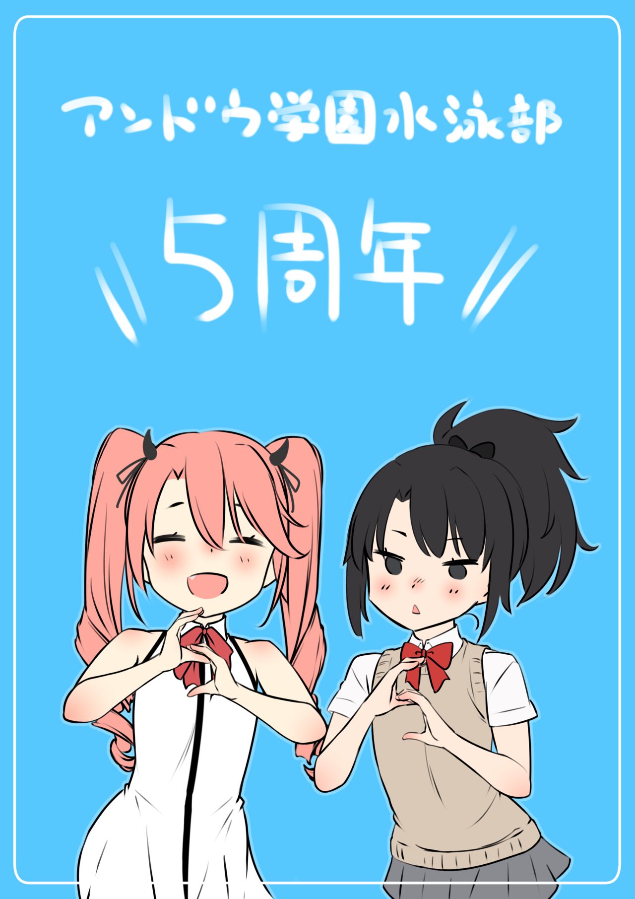 ●PIXIV● アンドウユウ/AndouYou page 2 full