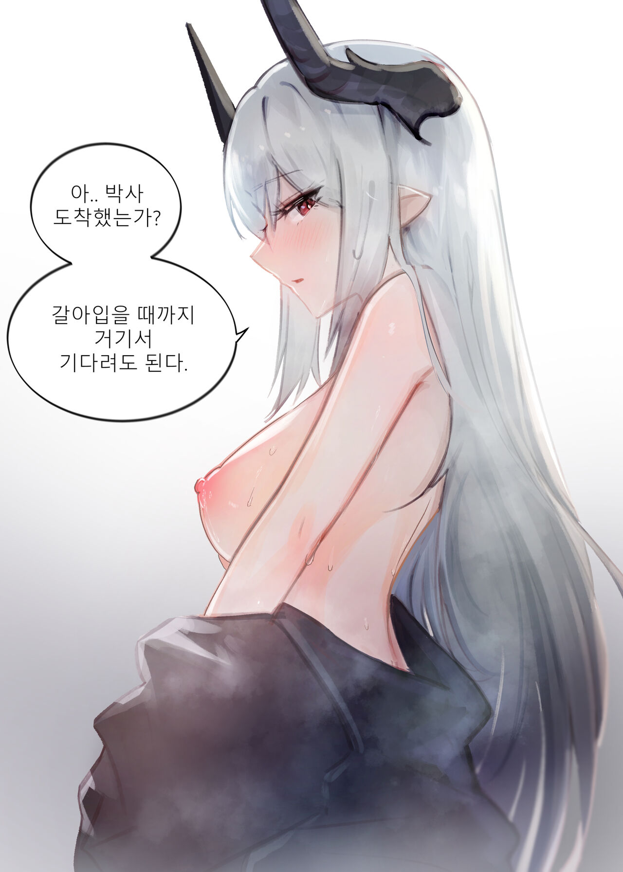 ●PIXIV● Elsi page 4 full