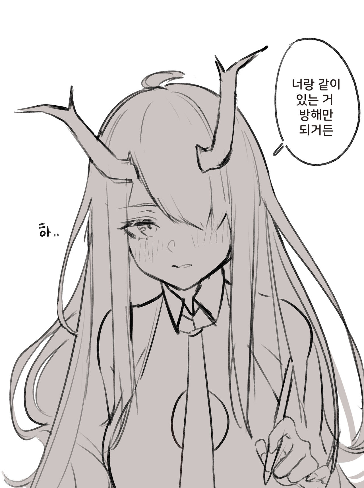 ●PIXIV● Elsi page 9 full