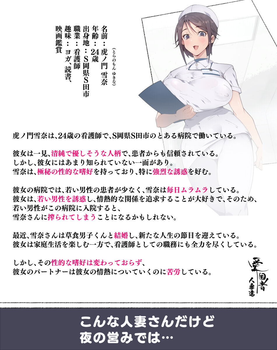 新妻?ヤンママ?外国人妻?それとも…私にする? 人妻達 page 6 full