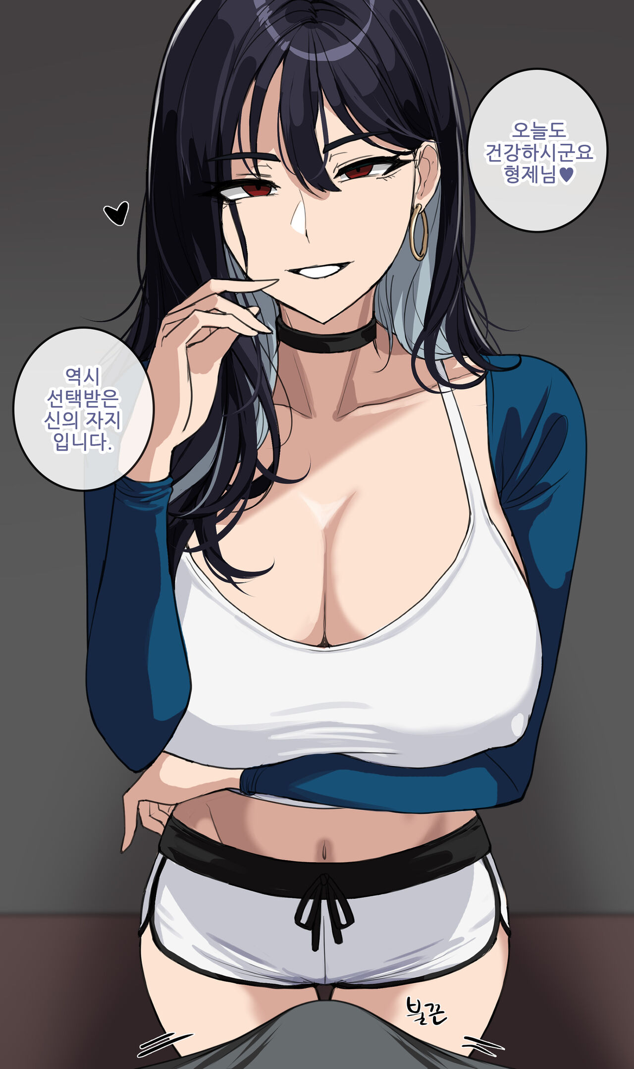 June 2023 page 5 full