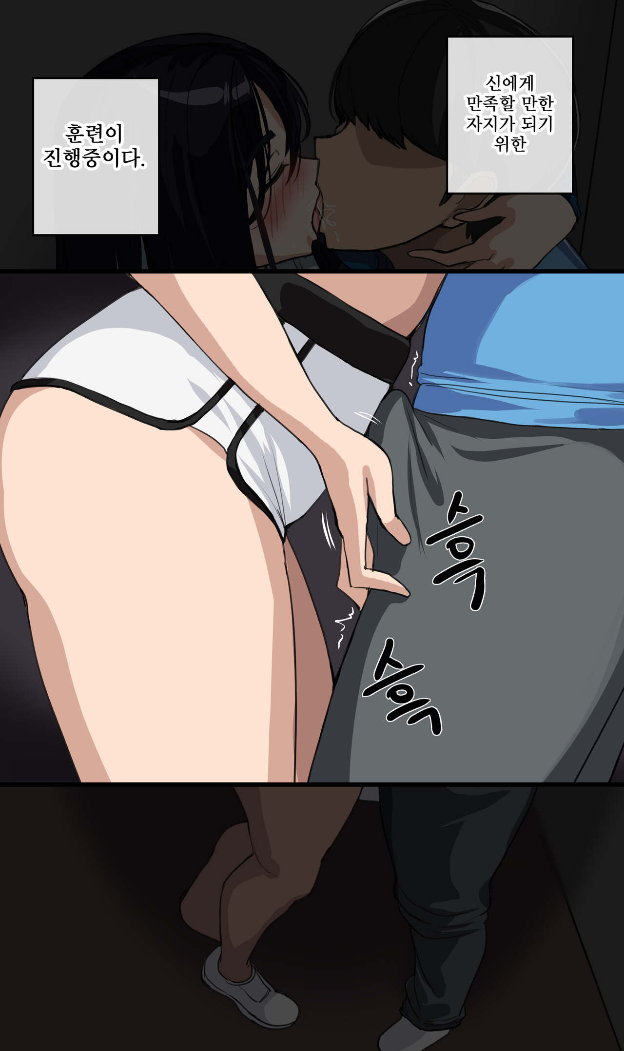 June 2023 page 9 full