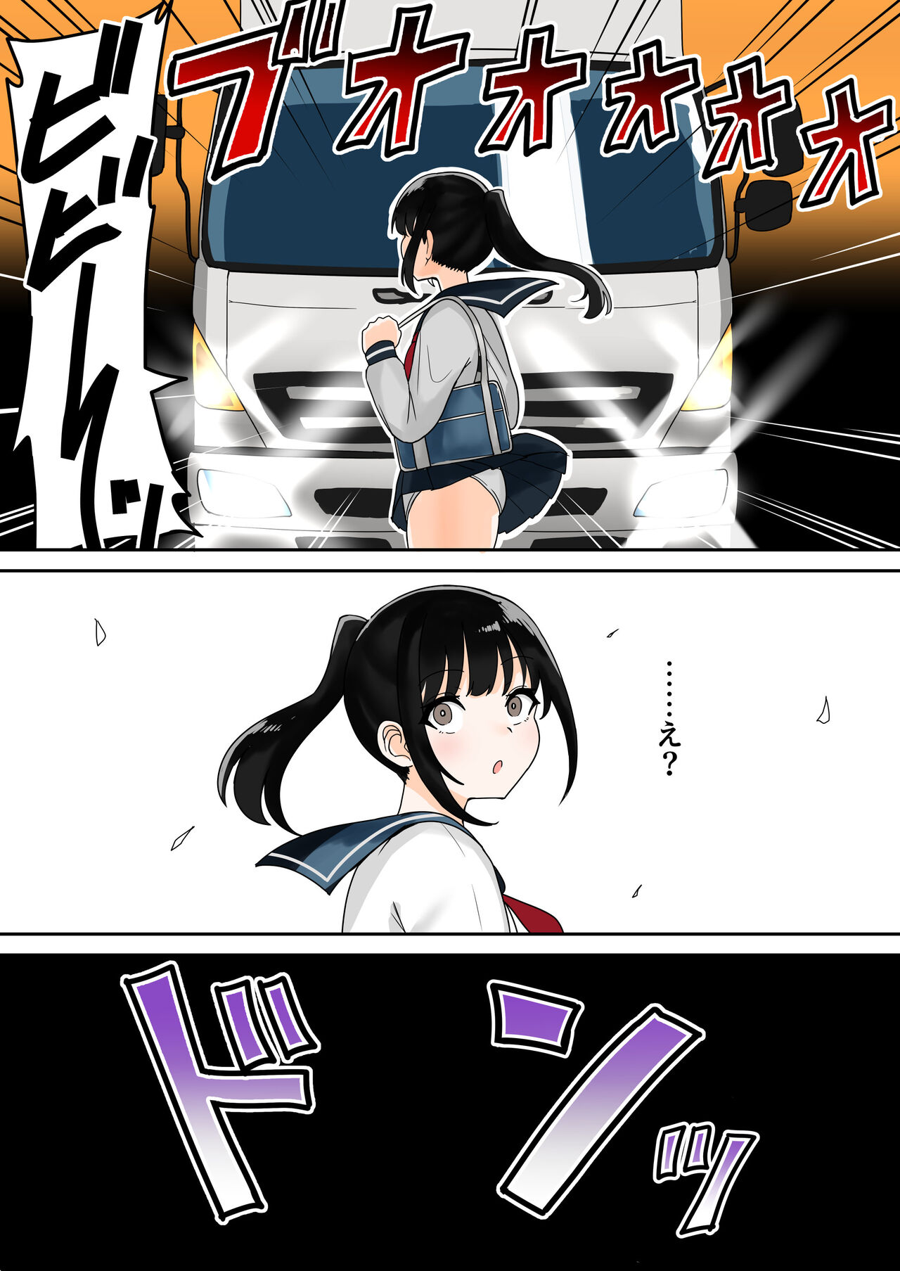 Bikini Armor Yuusha ni Tensei Shita Moto Joshi Chuugakusei-chan no  Isekai Boukentan page 3 full