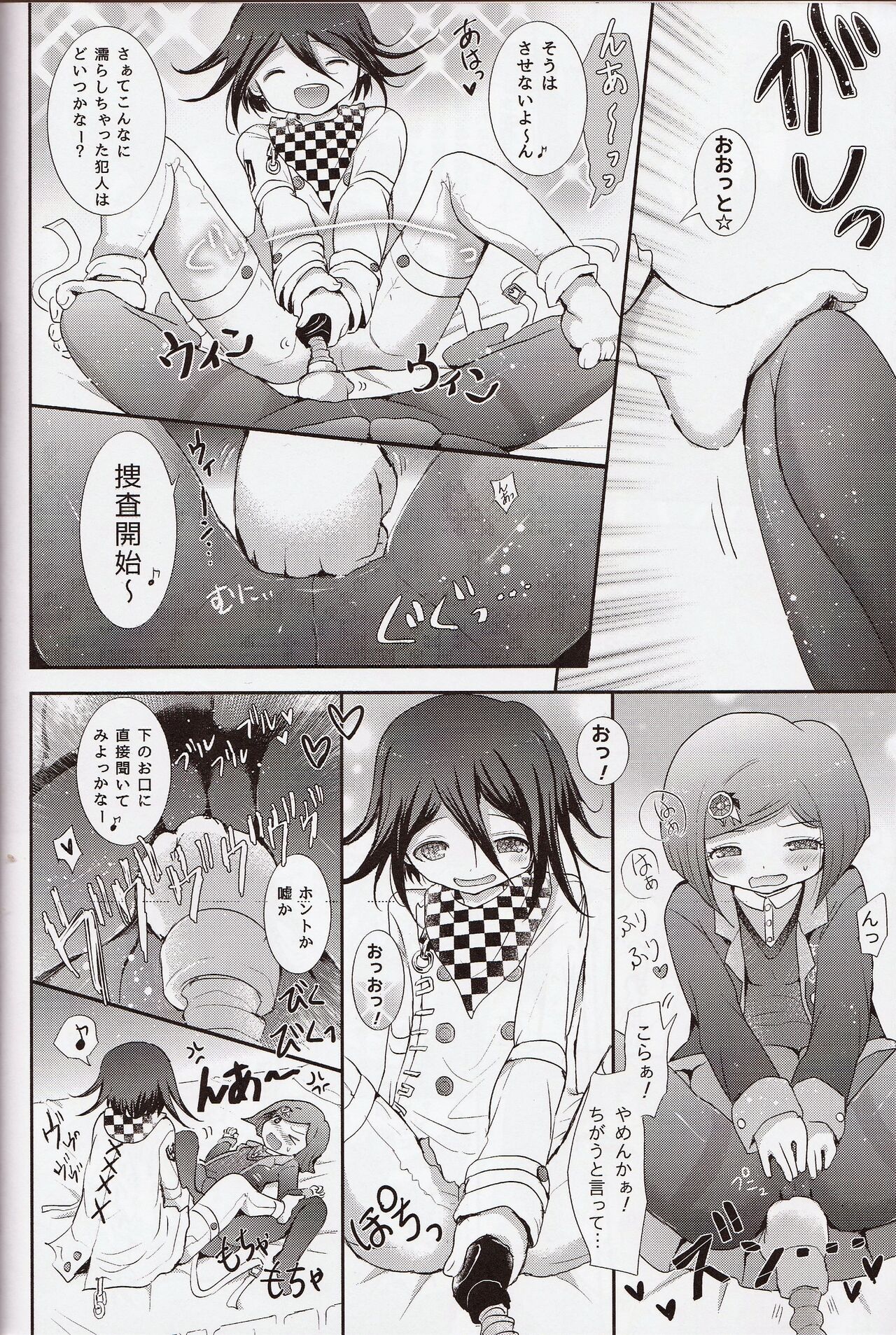 1.5 Hours Lie &amp; Serious page 7 full