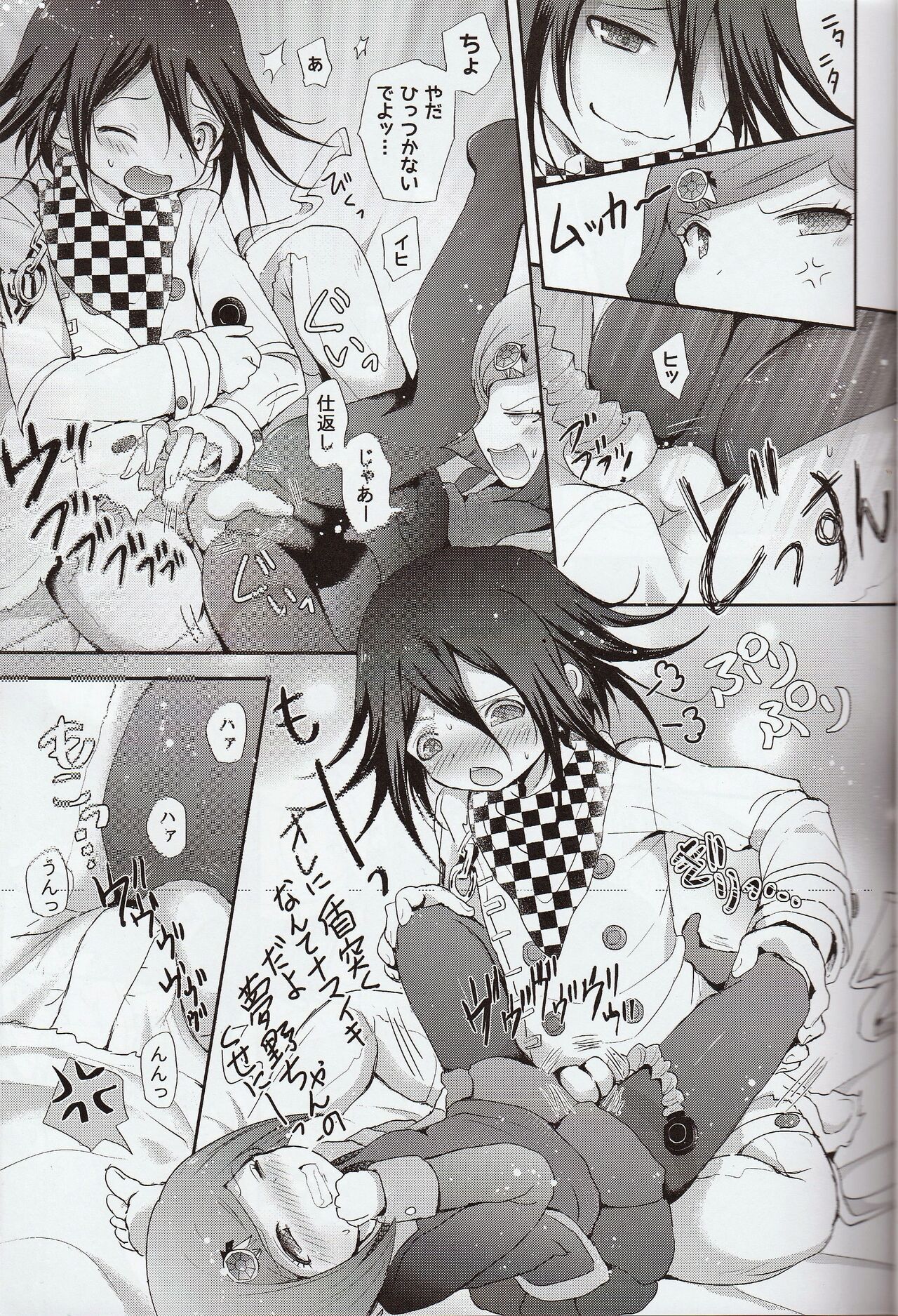 1.5 Hours Lie &amp; Serious page 8 full