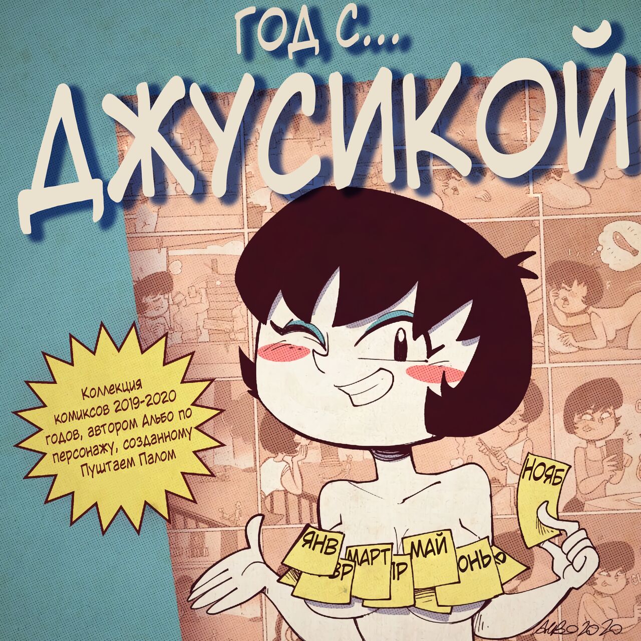 Jucika page 1 full