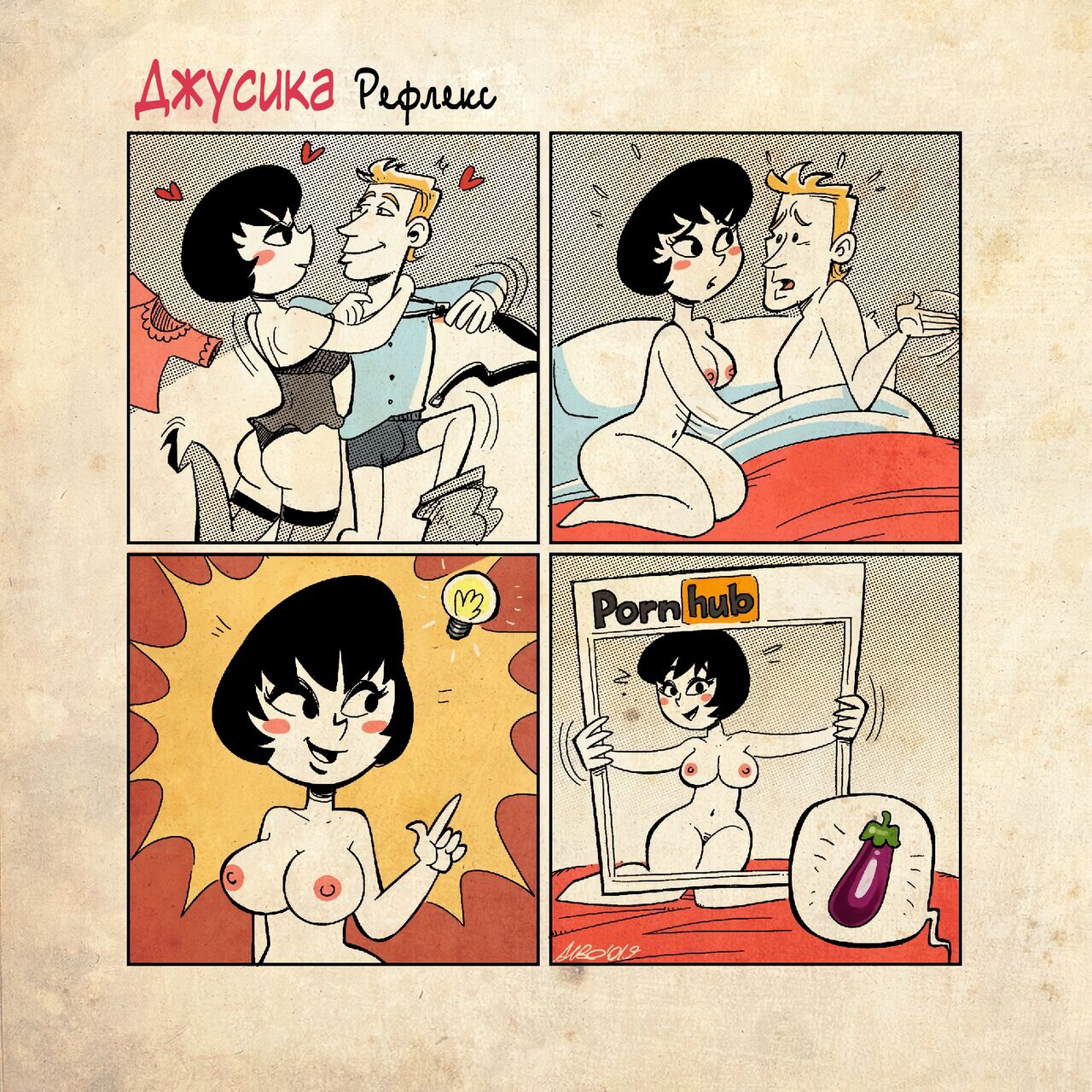 Jucika page 8 full