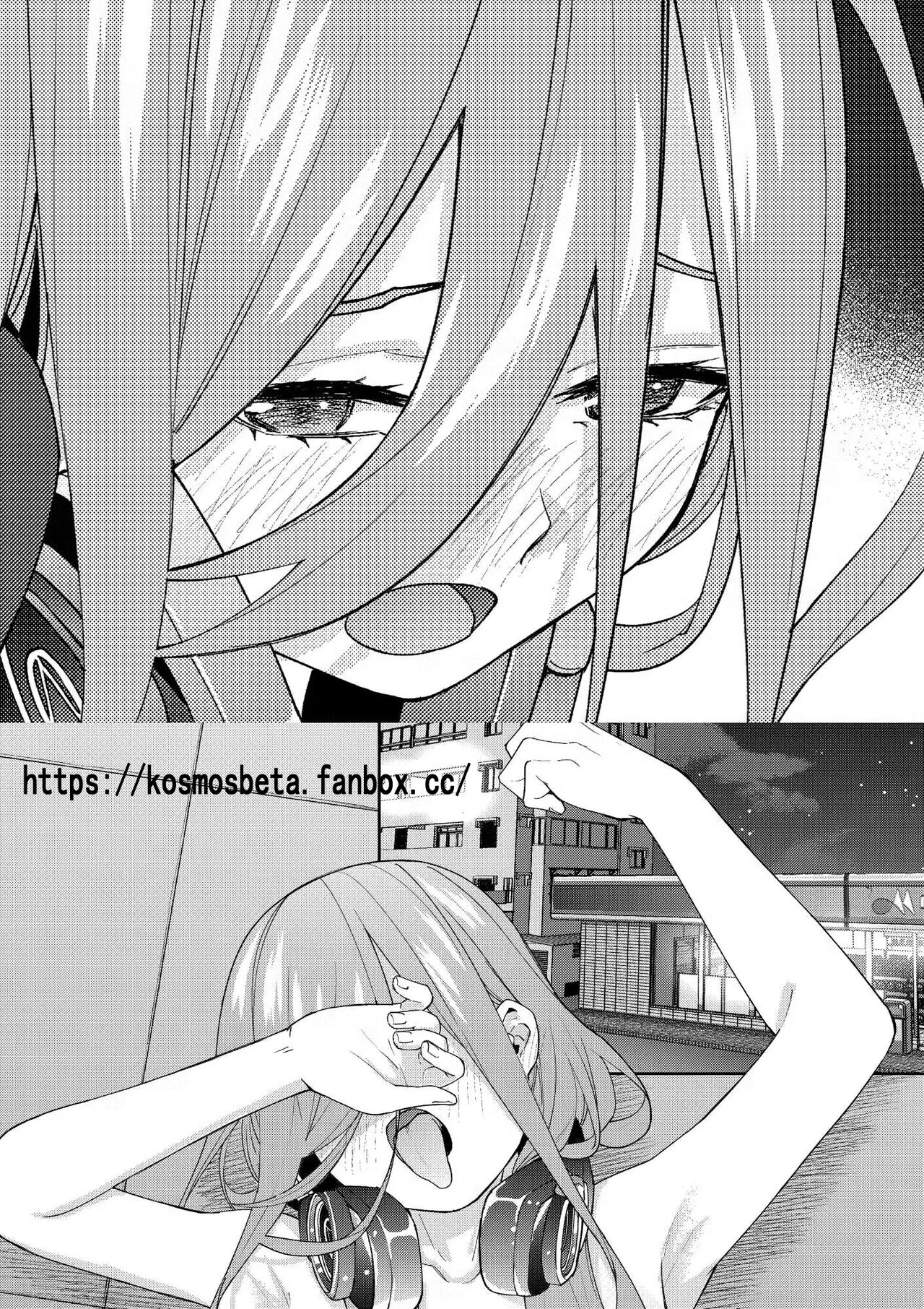●PIXIV● Kosmos β page 3 full