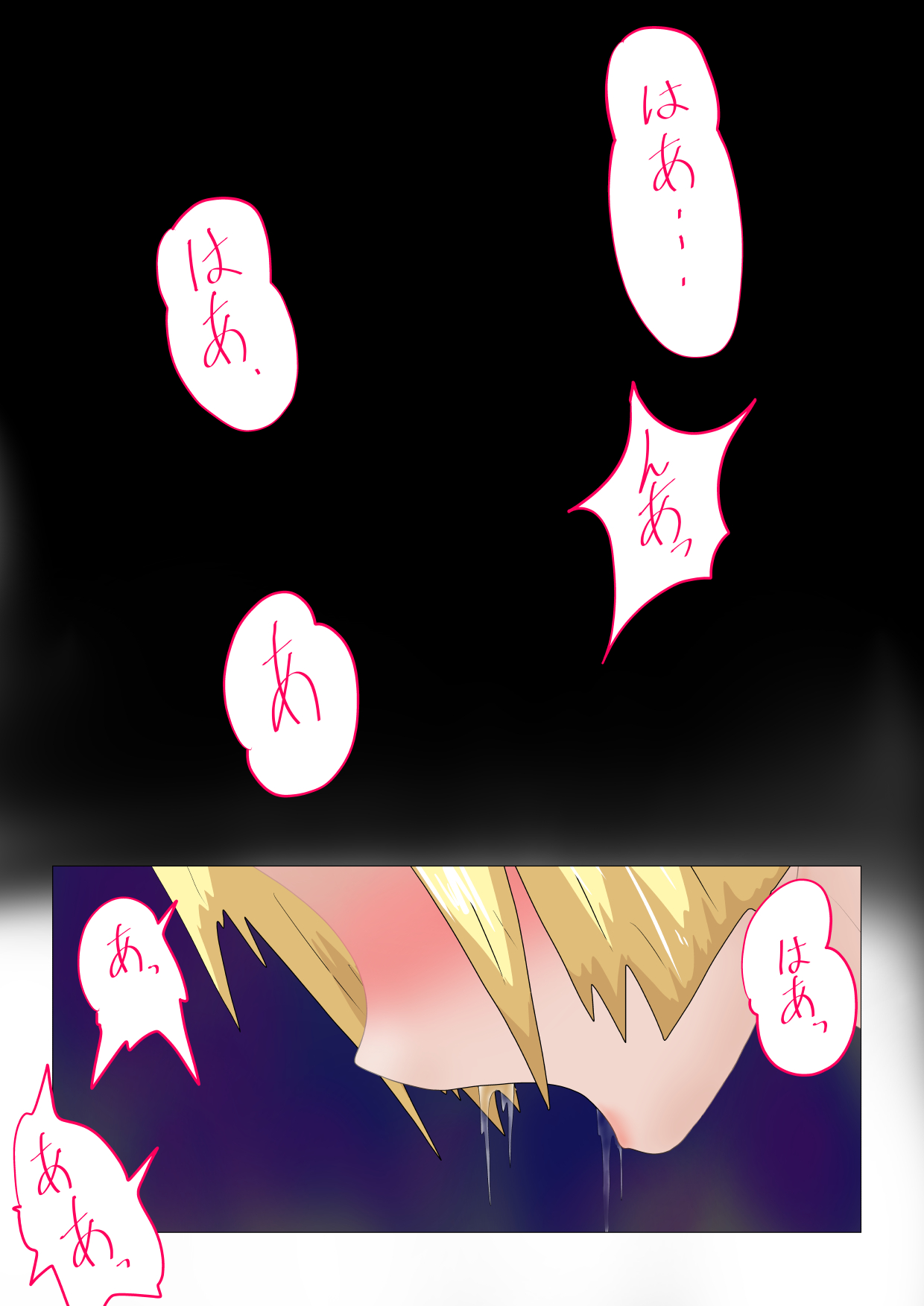Aigan Ningyou  ni Sareta Kyuketsu Hime page 3 full