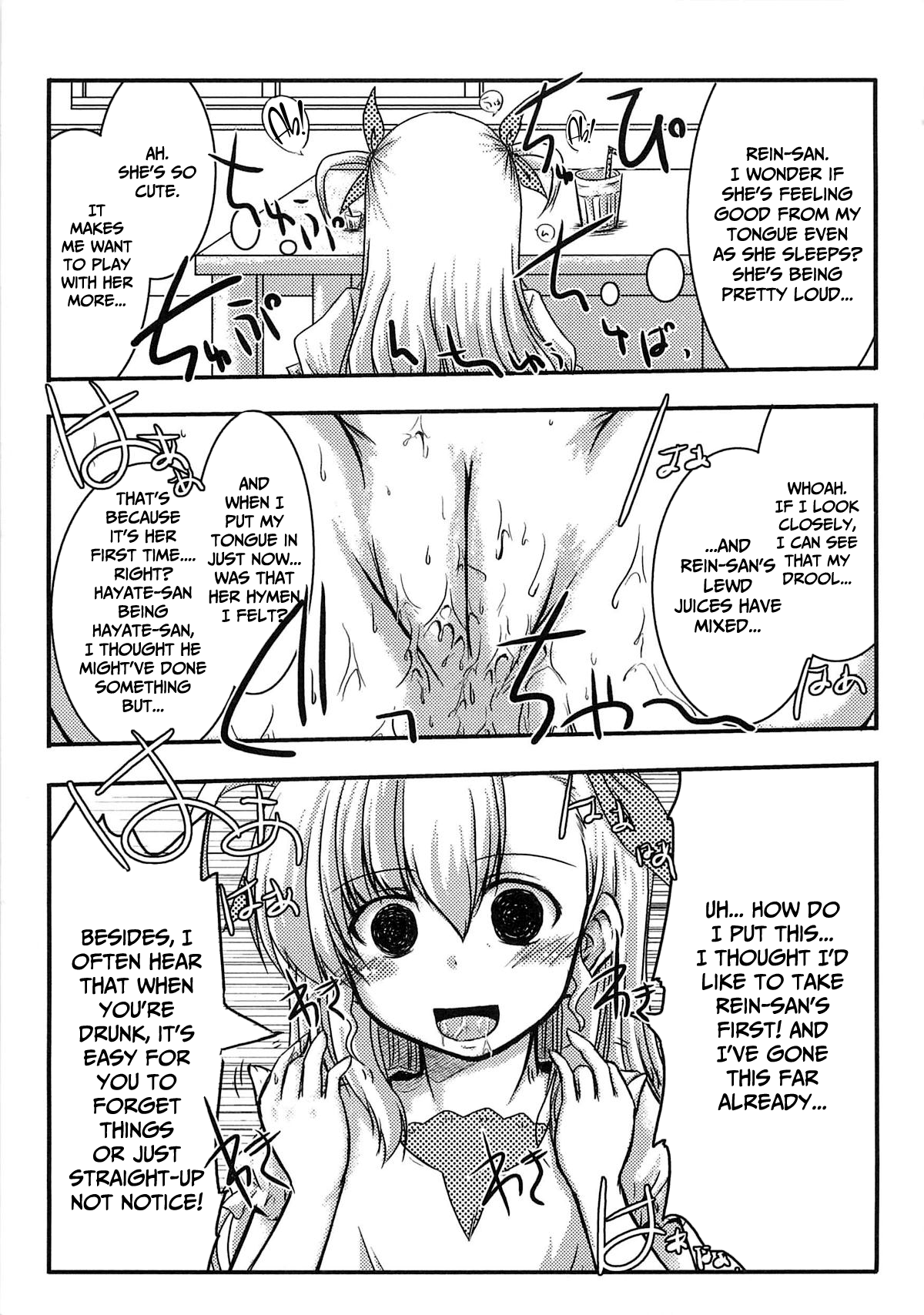 Vivi tto Riin page 9 full