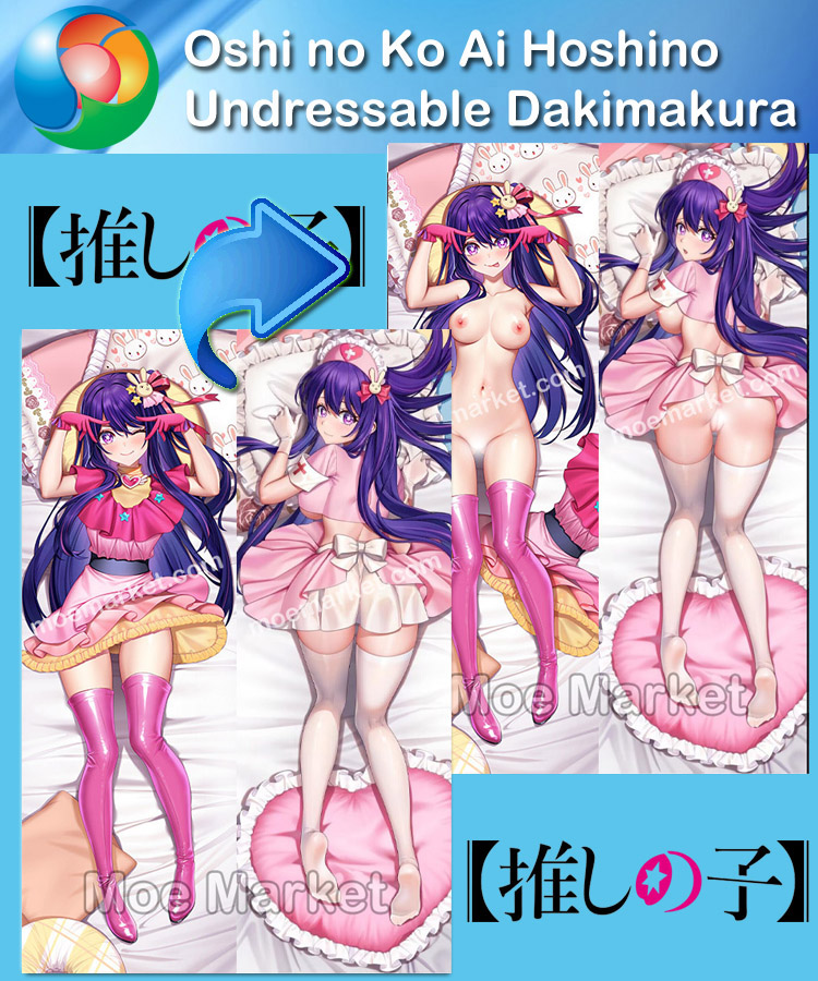 pixiv Moe Market page 6 full