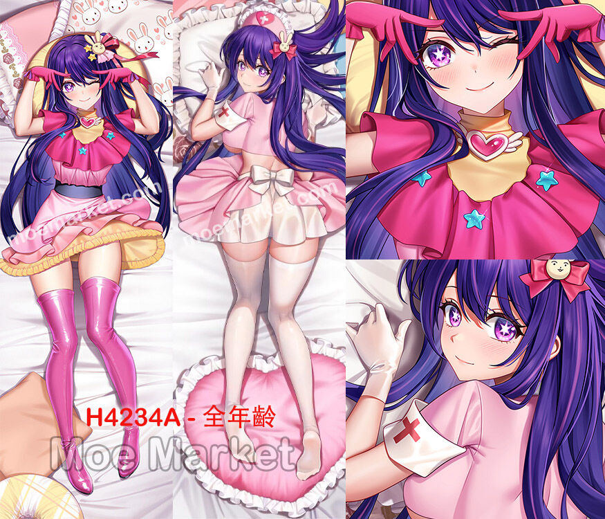 pixiv Moe Market page 7 full