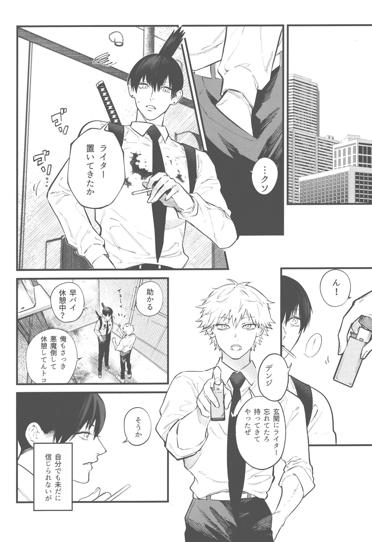 Give your pride to do dogs page 3 full