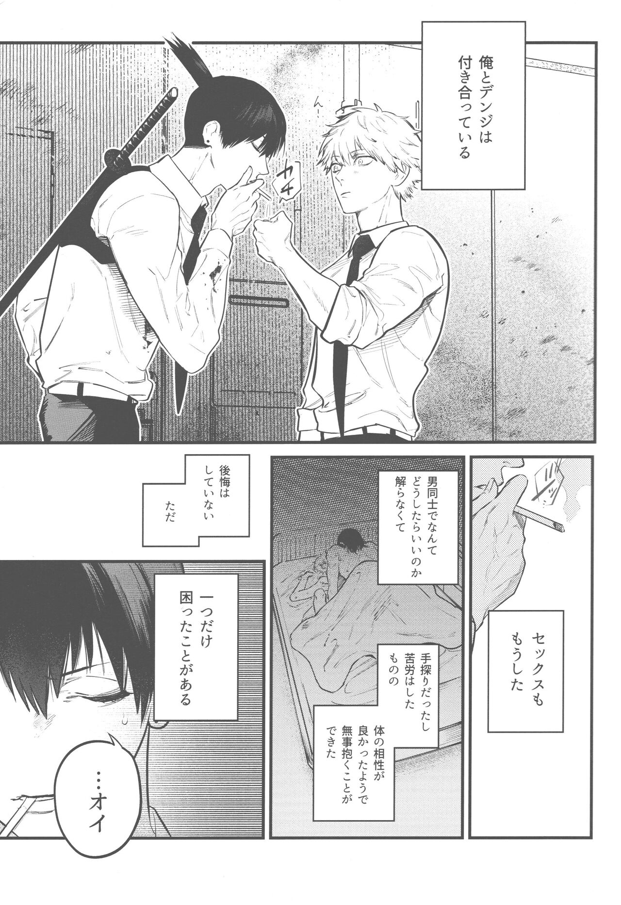 Give your pride to do dogs page 4 full