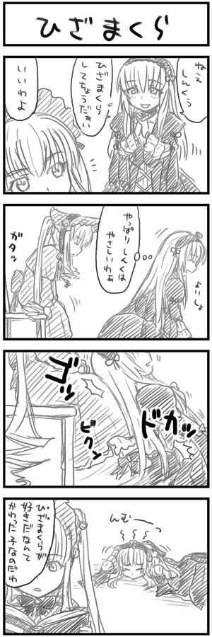 Itou Yuuji page 5 full