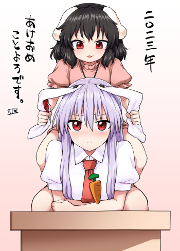 Itou Yuuji cover