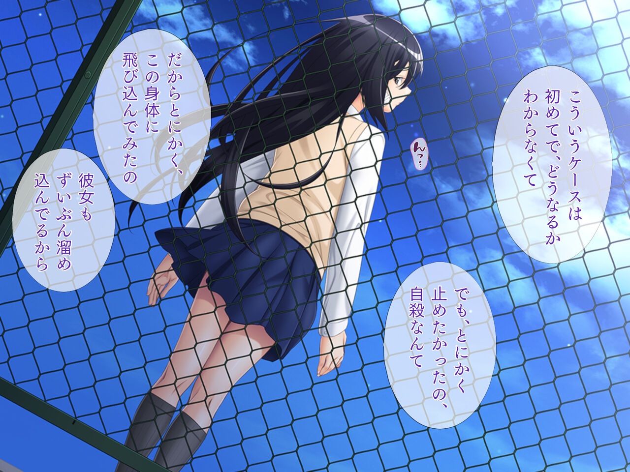 Tori Tsukasete Seiyoku Kaihou Ecchi de Kyuusai Ijimerarekko Hen page 10 full