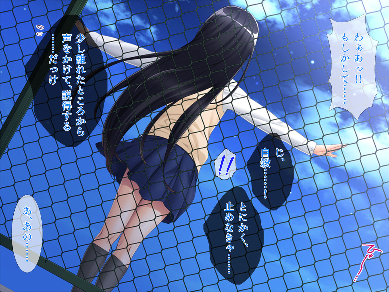 Tori Tsukasete Seiyoku Kaihou Ecchi de Kyuusai Ijimerarekko Hen page 7 full