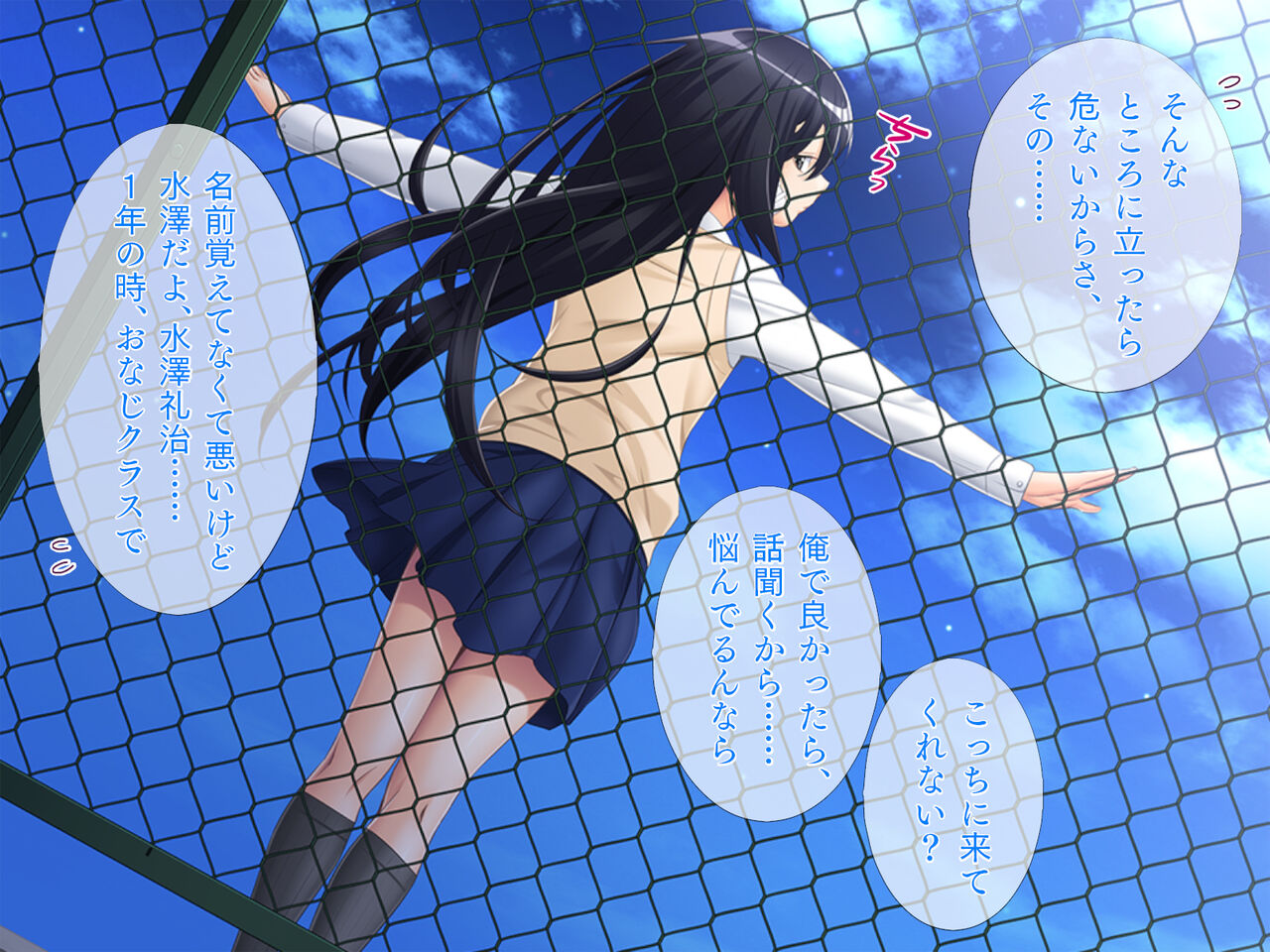 Tori Tsukasete Seiyoku Kaihou Ecchi de Kyuusai Ijimerarekko Hen page 8 full