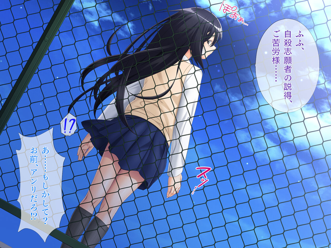 Tori Tsukasete Seiyoku Kaihou Ecchi de Kyuusai Ijimerarekko Hen page 9 full