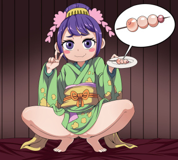 Otama cover